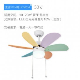 Modern Contemporary Children's Room Stainless Steel Ceiling Fans with Light